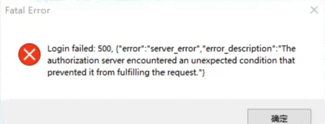 《TheFinals》報錯unauthorized500處理方法