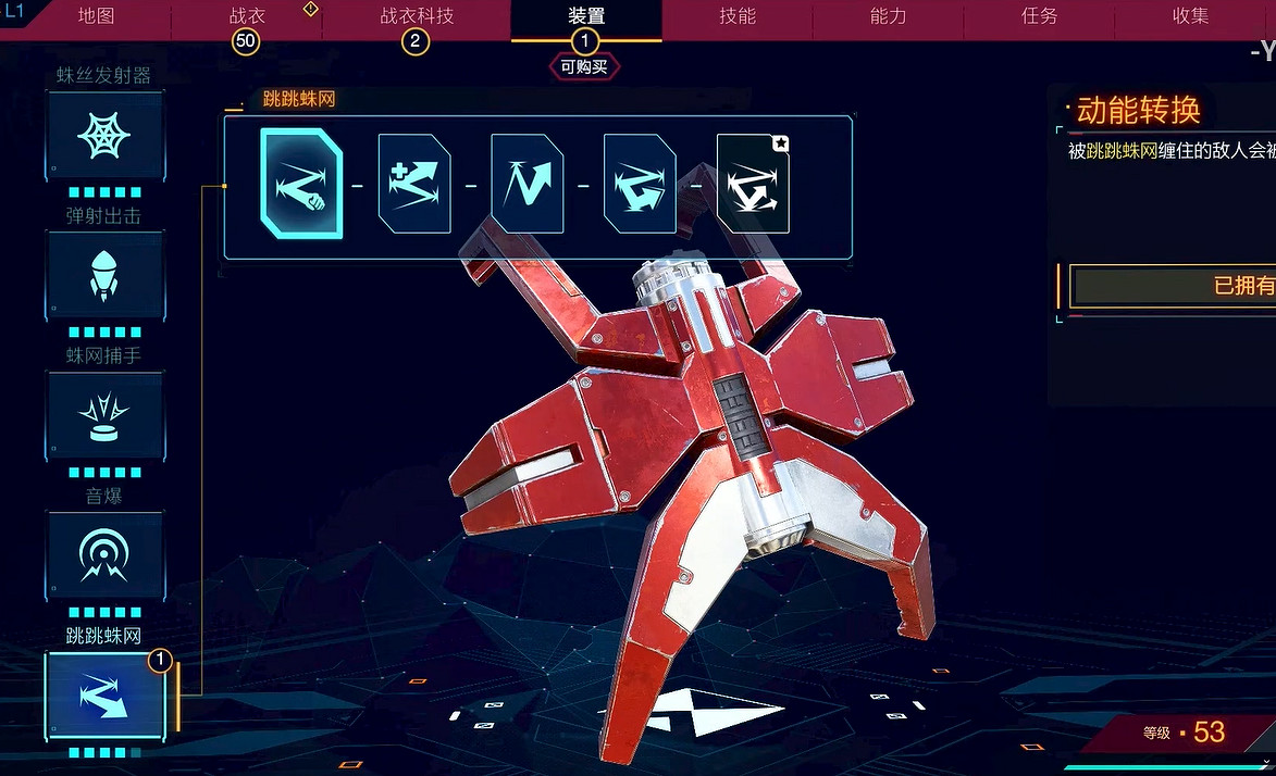 《漫威蜘蛛人2》精益求精獎杯解鎖攻略 《漫威蜘蛛人2》精益求精獎杯解鎖攻略