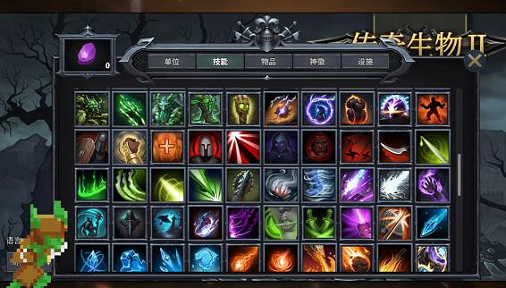 《傳奇生物2》怎麽開局?開局思路分享 《傳奇生物2》怎麽開局?開局思路分享