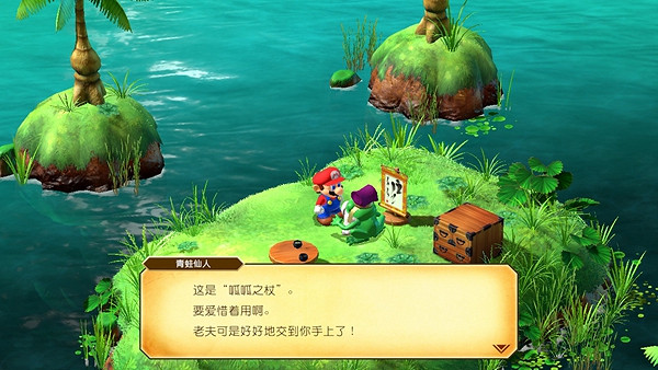 《超級瑪利歐RPG重製版》瑪羅武器獲取攻略 瑪羅武器怎麽獲得？