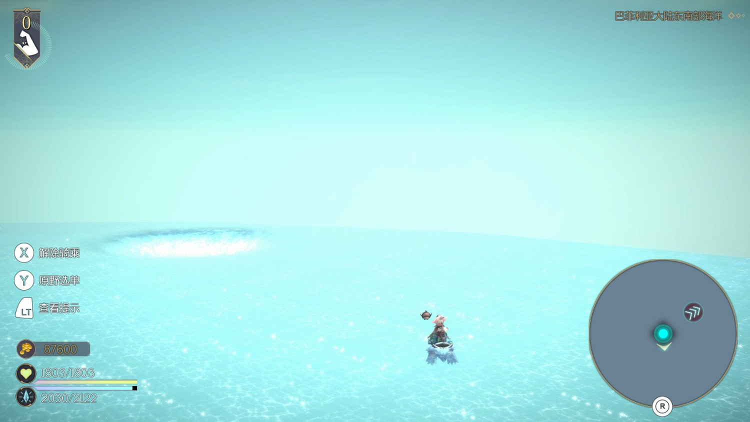 《魔女之泉R》海賊王支線任務在哪?海賊王支線任務攻略 《魔女之泉R》海賊王支線任務在哪?海賊王支線任務攻略