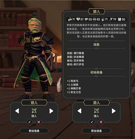 《為了吾王2》老家玩指南 《為了吾王2》老家玩指南