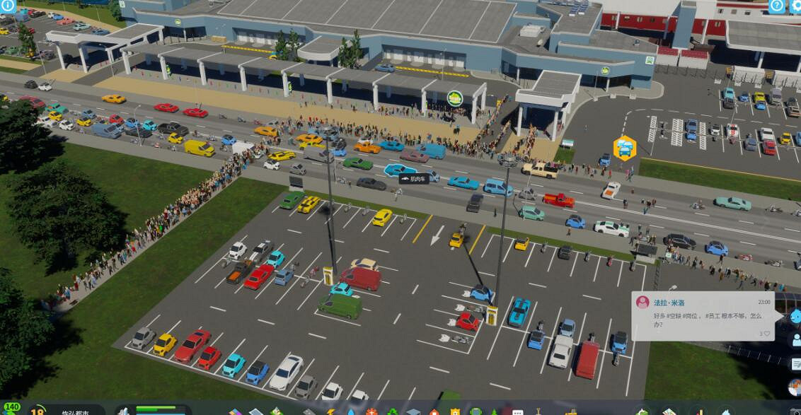 《大都會：天際2》遊客碼頭賺錢方法 遊客碼頭怎麽賺錢？