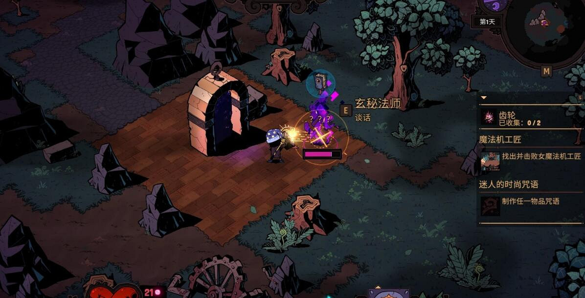 《荒野槍巫》魔書掃描功能用法介紹 魔書掃描怎麽用？