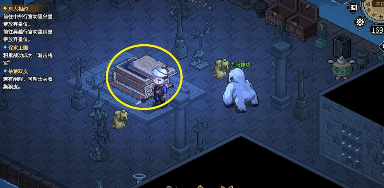 《大俠立誌傳》觜火猴獸環獲取攻略 《大俠立誌傳》觜火猴獸環獲取攻略