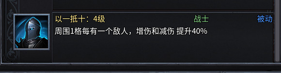 《傳奇生物2》蒼白劍士玩法攻略 蒼白劍士搭配推薦 《傳奇生物2》蒼白劍士玩法攻略 蒼白劍士搭配推薦