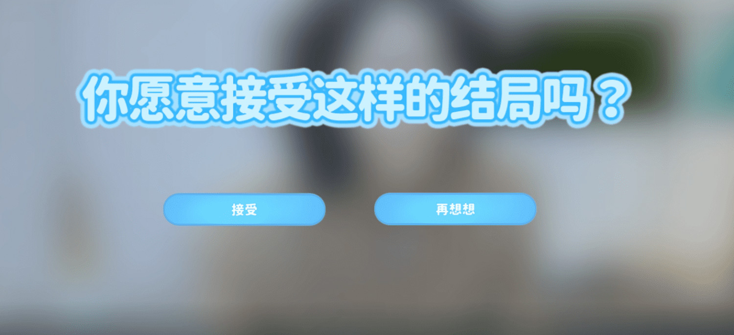 《完蛋！我被美女包圍了！》鍾甄篇