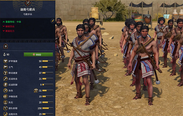 《全軍破敵：法老》迦南兵種大全