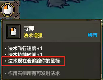 《魔法工藝》高範圍覆蓋流玩法介紹