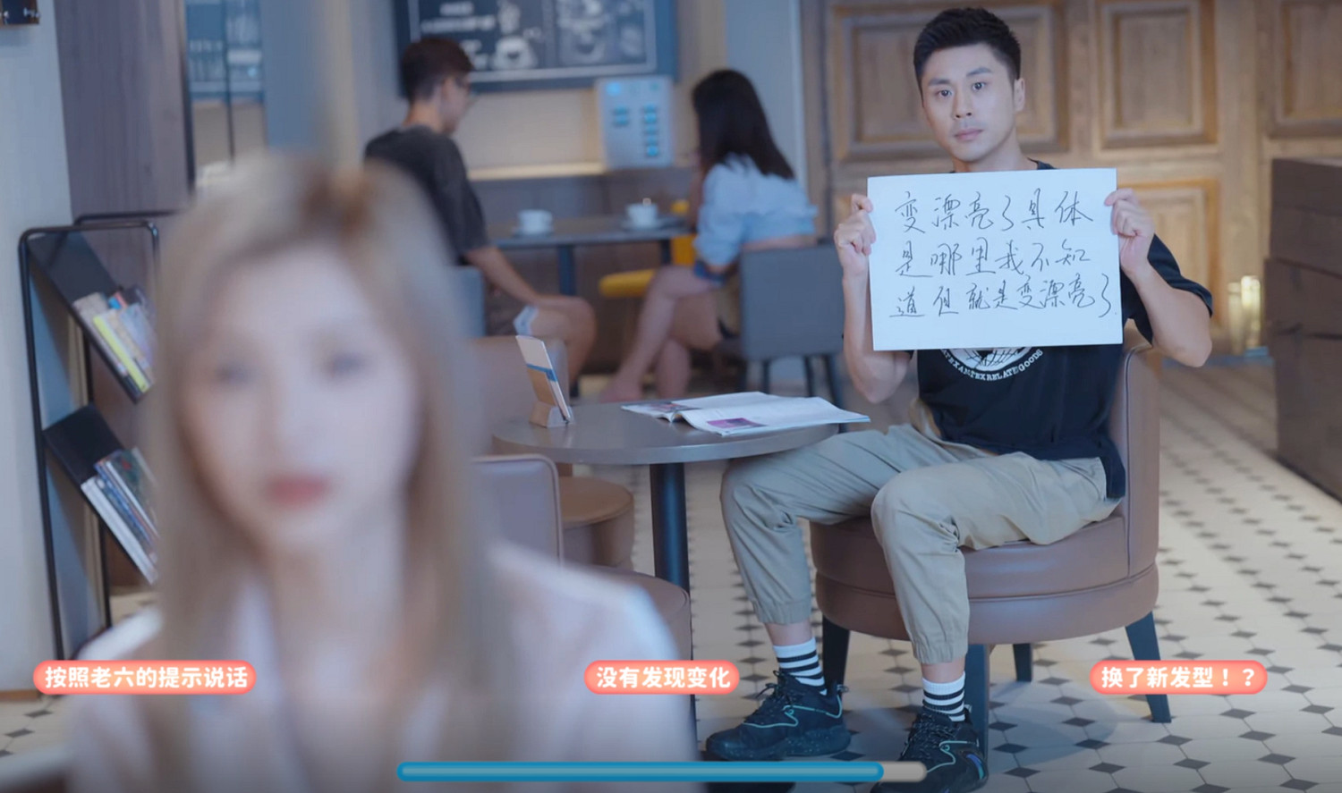 《完蛋!我被美女包圍了!》鄭梓妍篇 《完蛋!我被美女包圍了!》鄭梓妍篇