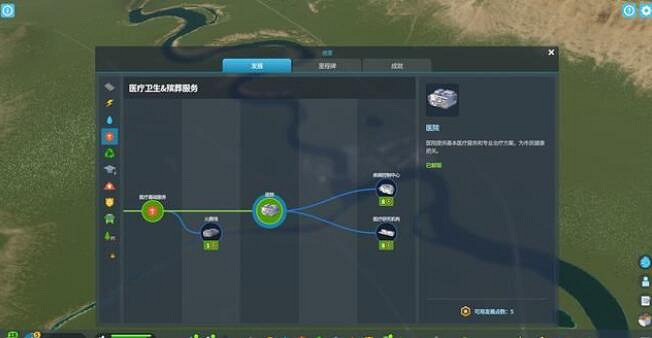 《大都會:天際2》設施怎麽分配?設施布局分配一覽 《大都會:天際2》設施怎麽分配?設施布局分配一覽