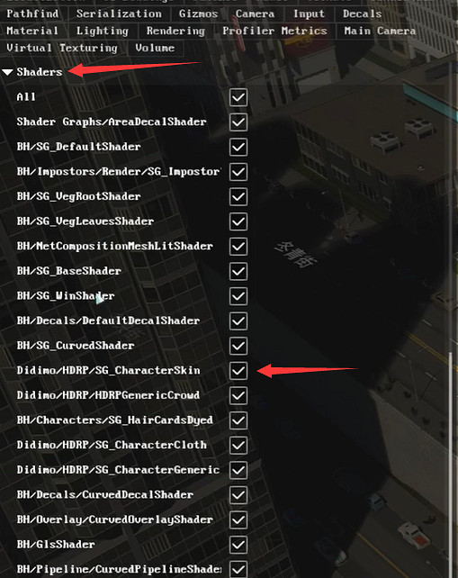 《大都會:天際2》關閉行人提升幀數教學 《大都會:天際2》關閉行人提升幀數教學