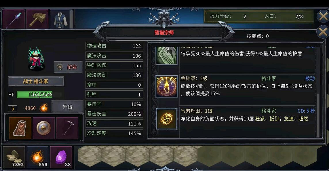 《傳奇生物2》前期用什麽卡過渡?前期過渡卡推薦 《傳奇生物2》前期用什麽卡過渡?前期過渡卡推薦