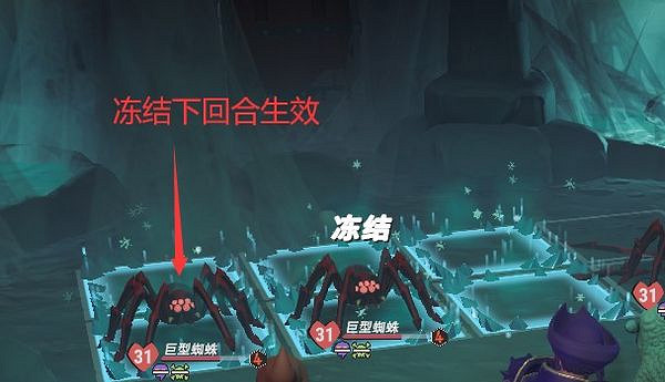 《為了吾王2》地塊效果介紹