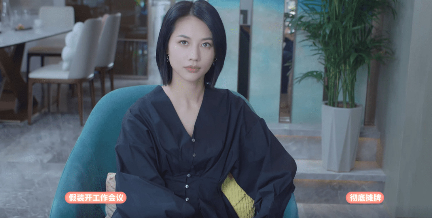 《完蛋！我被美女包圍了！》第五章全結局