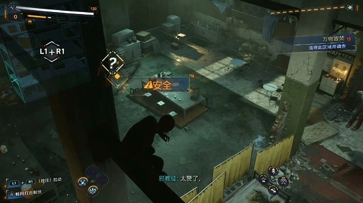 《漫威蜘蛛人2》萬物皆焚任務攻略