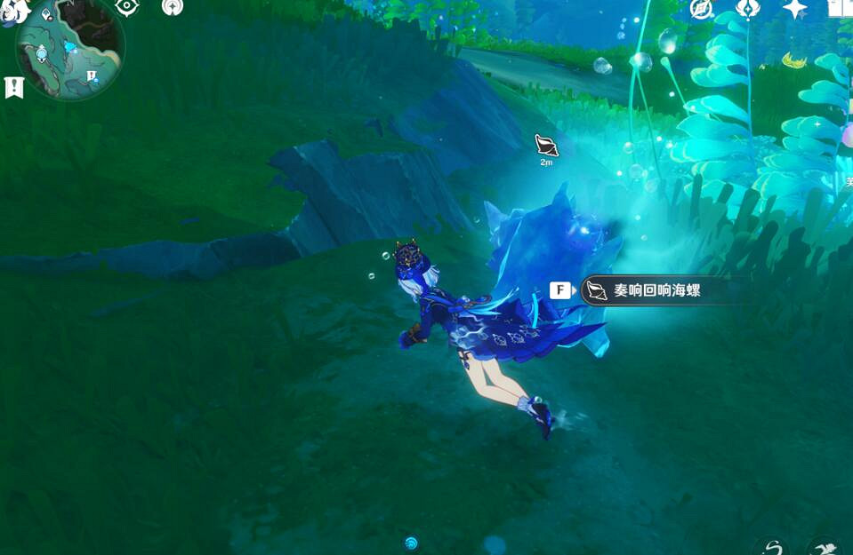 《原神》4.2參尋榮耀追遊錄二要點