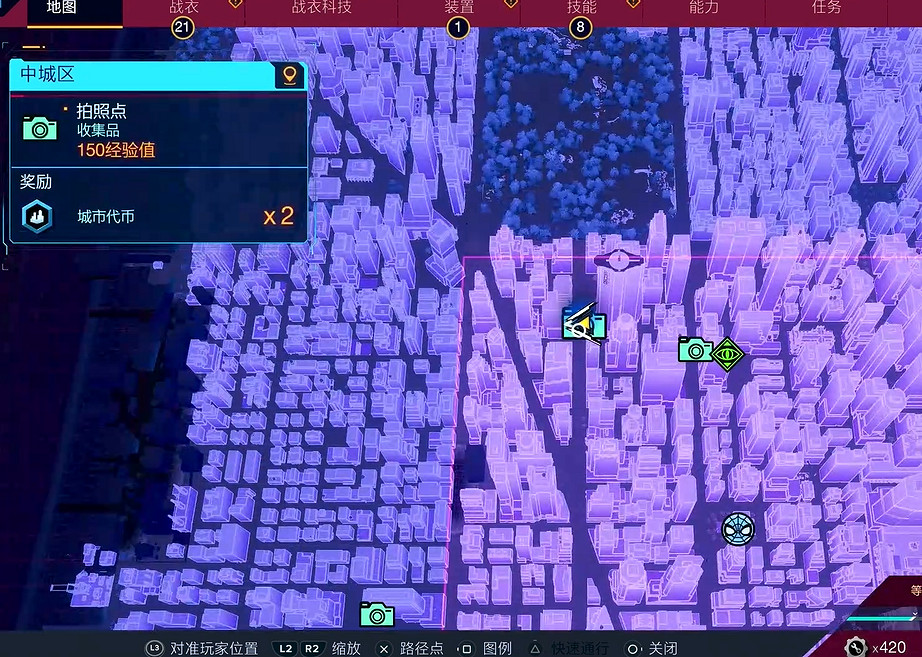 《漫威蜘蛛人2》中城區拍照位置一覽