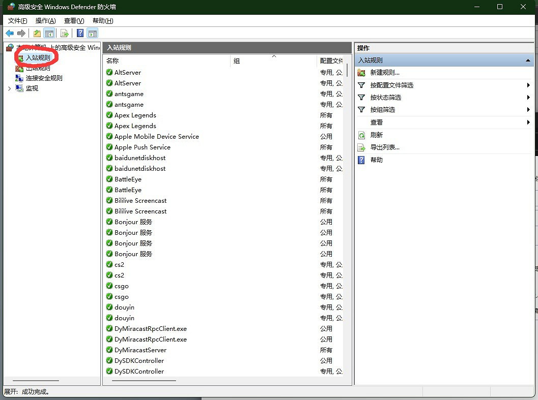 《THE FINALS》錯誤程式碼500解決