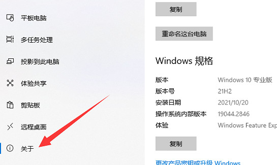《the finals》系統完整性侵害解決方法 《the finals》系統完整性侵害解決方法