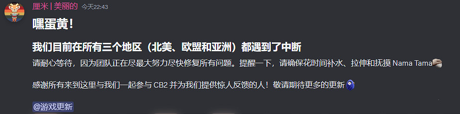 《the finals》匹配不到人解決方法 《the finals》匹配不到人解決方法