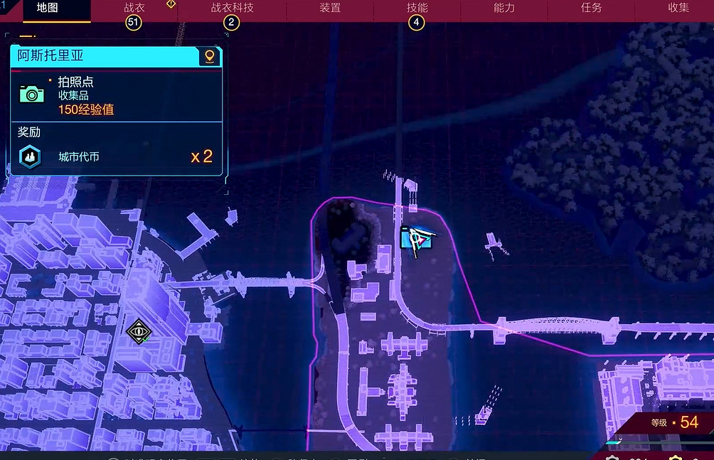 《漫威蜘蛛人2》阿斯托裡亞拍照點位一覽 《漫威蜘蛛人2》阿斯托裡亞拍照點位一覽