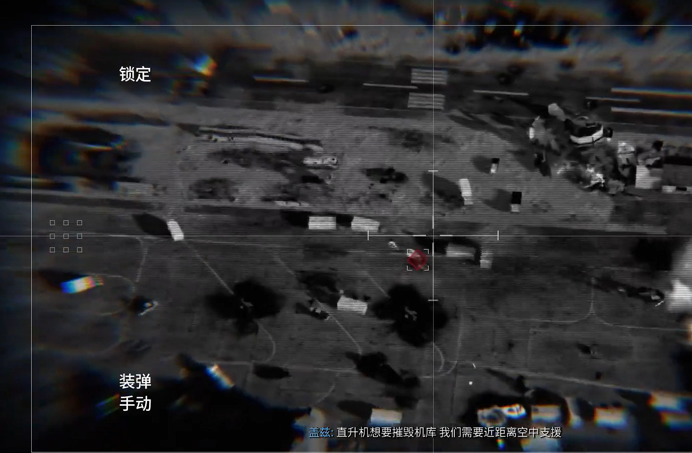 《決勝時刻20》圖文攻略全流程全關卡全成就全劇情