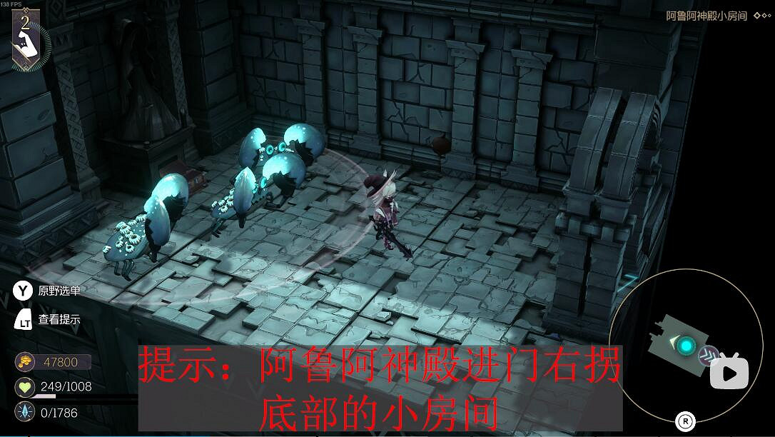 《魔女之泉R》第一章寶箱圖覽 第一章寶箱有多少? 《魔女之泉R》第一章寶箱圖覽 第一章寶箱有多少?