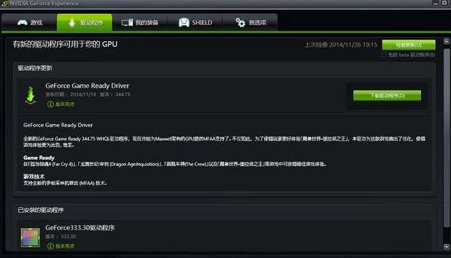 《the finals》ue5報錯解決方法 《the finals》ue5報錯解決方法