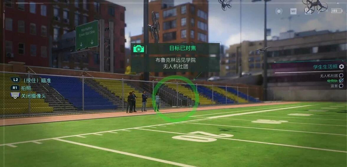 《漫威蜘蛛人2》遠見學院拍照位置 拍照支線怎麽做? 《漫威蜘蛛人2》遠見學院拍照位置 拍照支線怎麽做?