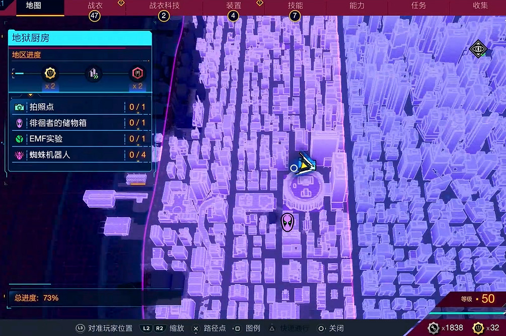 《漫威蜘蛛人2》地獄廚房拍照位置一覽 《漫威蜘蛛人2》地獄廚房拍照位置一覽