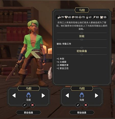 《為了吾王2》老家玩指南 《為了吾王2》老家玩指南