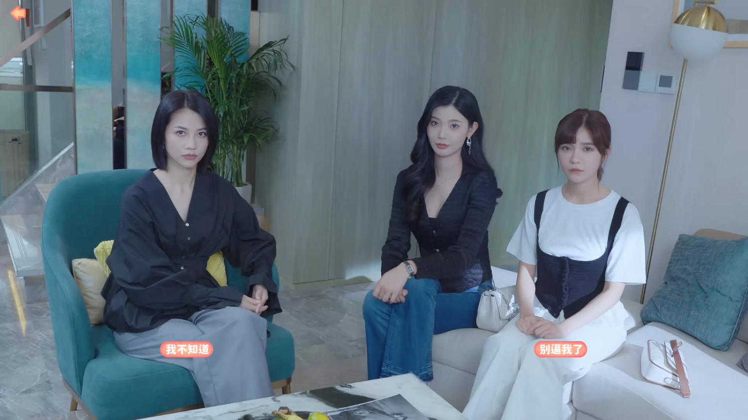 《完蛋我被美女包圍了》第六章100%探索攻略