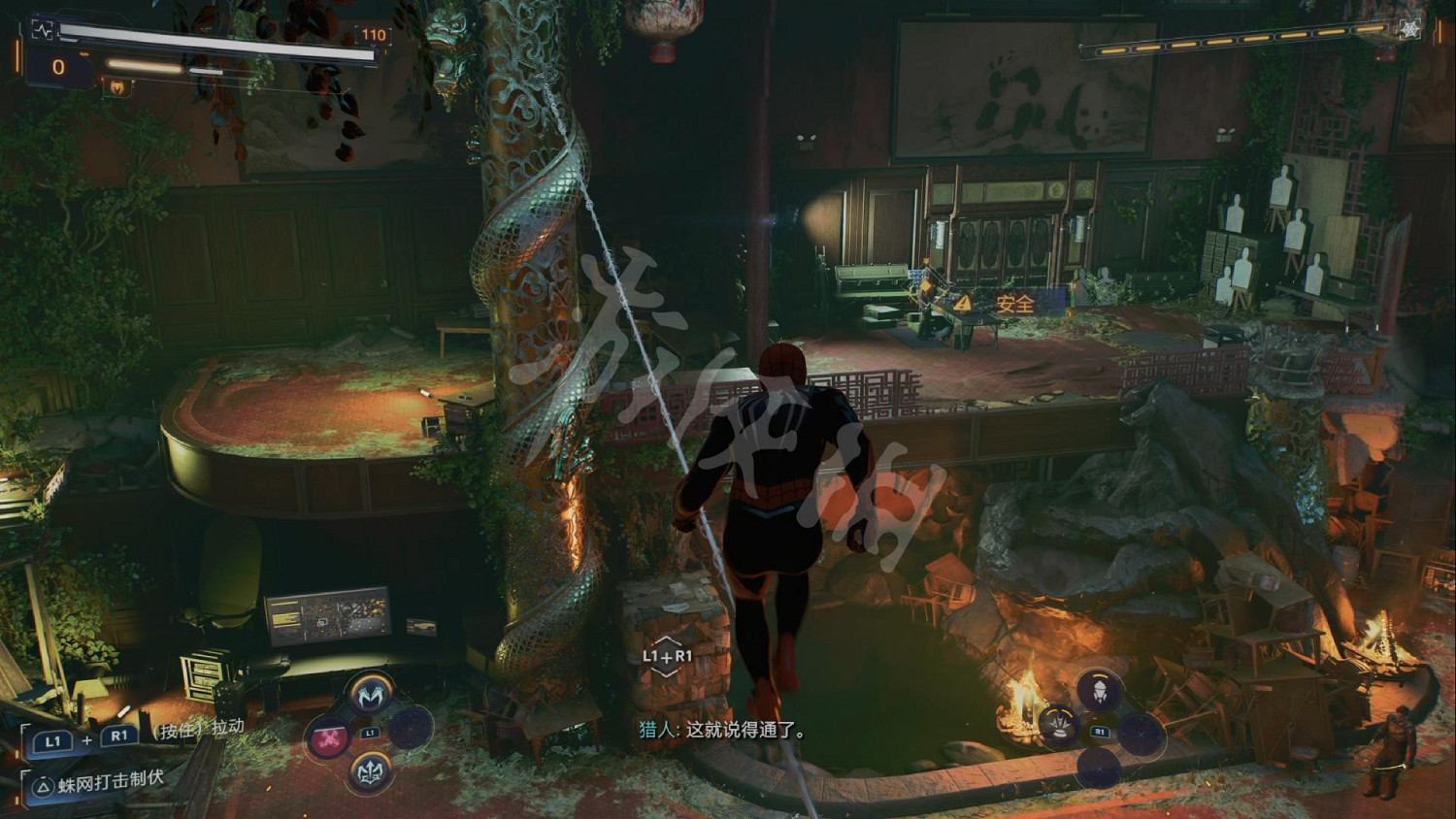 《漫威蜘蛛人2》圖文攻略 全流程全任務全Boss打法全技能攻略