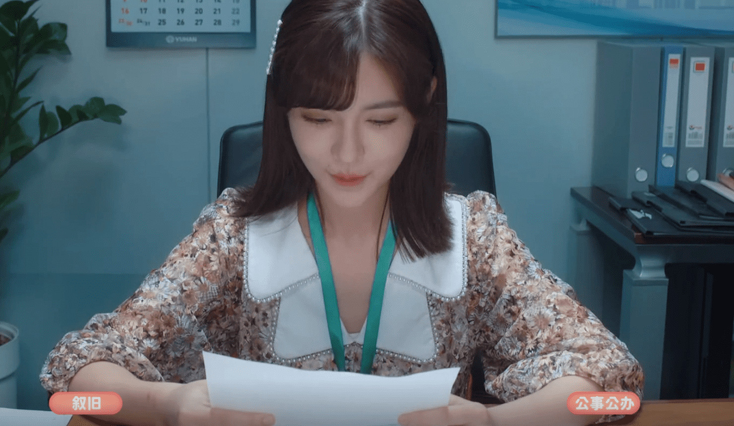 《完蛋！我被美女包圍了！》第五章全結局