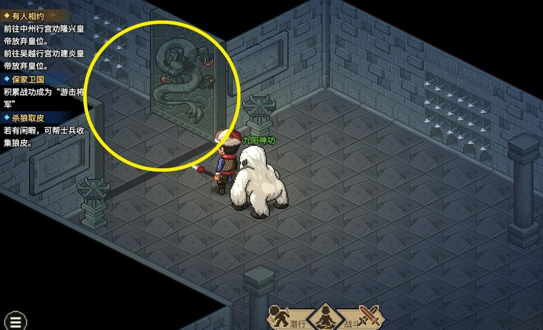 《大俠立誌傳》觜火猴獸環獲取攻略 《大俠立誌傳》觜火猴獸環獲取攻略