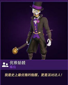 《為了吾王2》全傭兵圖鑒匯總 傭兵有哪些? 《為了吾王2》全傭兵圖鑒匯總 傭兵有哪些?