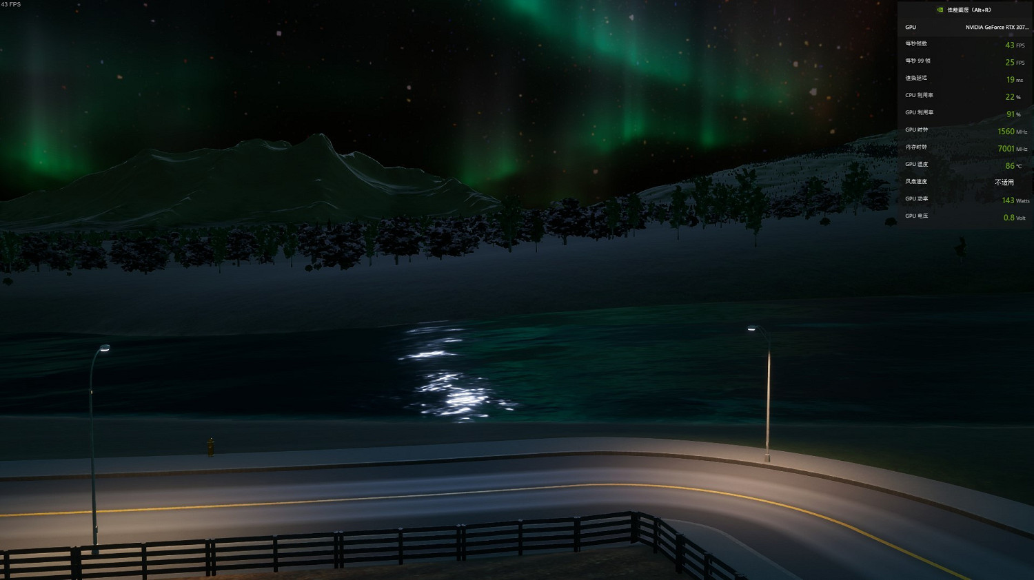 《大都會：天際2》反射品質影響介紹