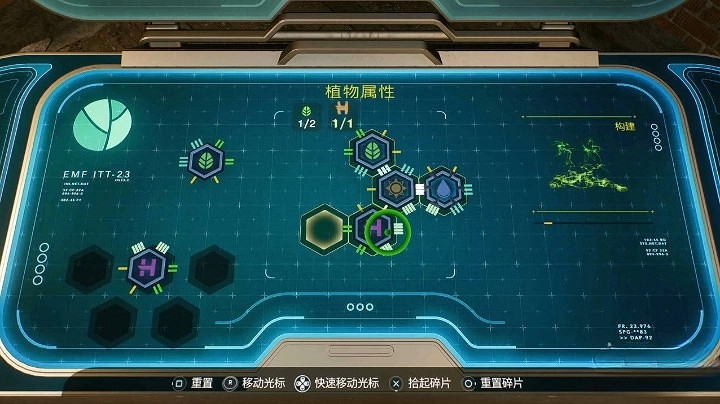 《漫威蜘蛛人2》開荒小心得分享