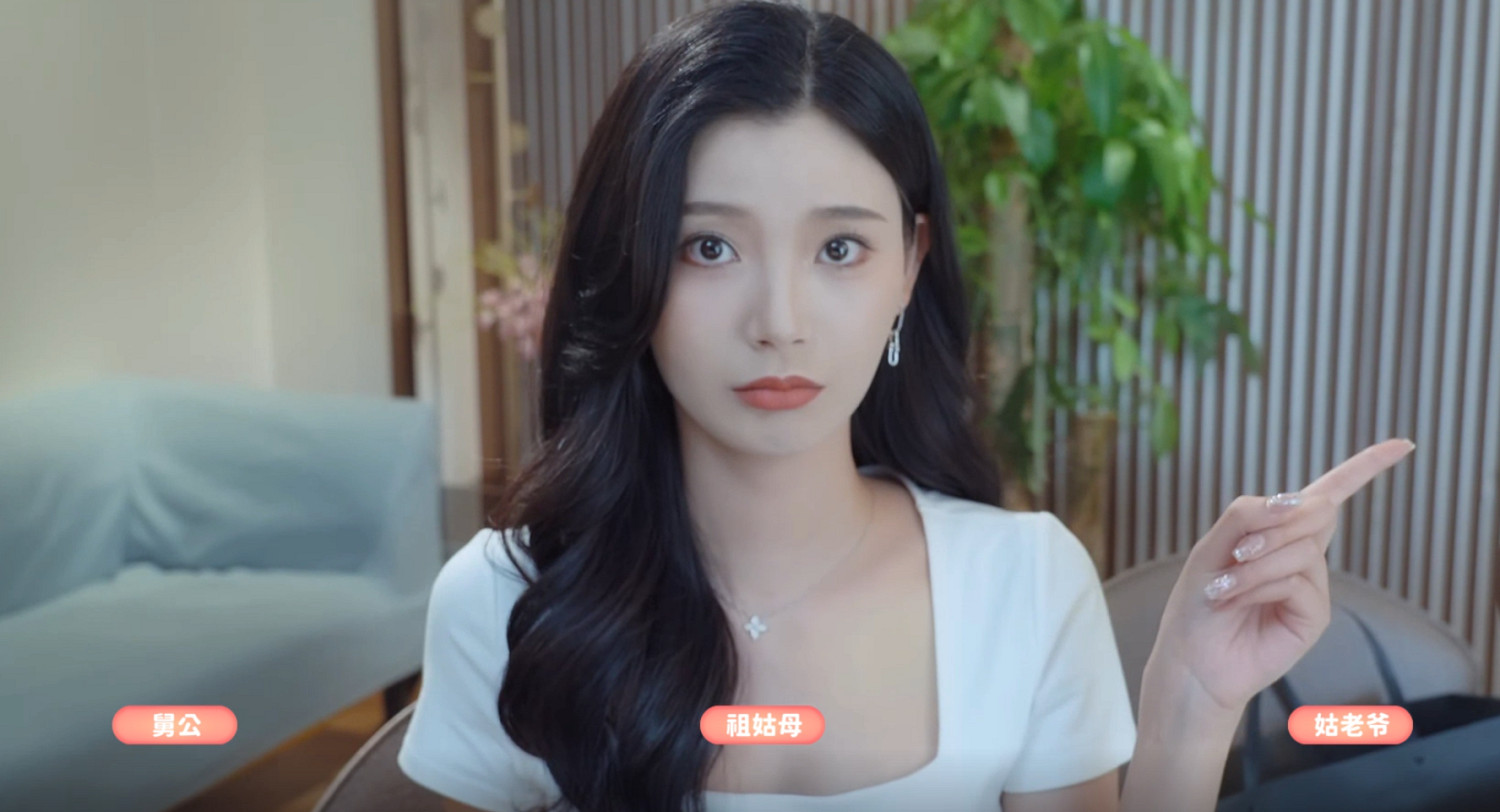 《完蛋！我被美女包圍了！》林樂清篇