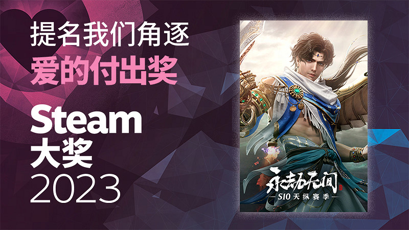 《永劫無間》玩家數突破4000萬!三個多月就翻了一倍 《永劫無間》玩家數突破4000萬!三個多月就翻了一倍