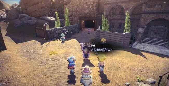 《星海第二個故事R》薩爾巴鎮的雙頭龍支線攻略 《星海第二個故事R》薩爾巴鎮的雙頭龍支線攻略