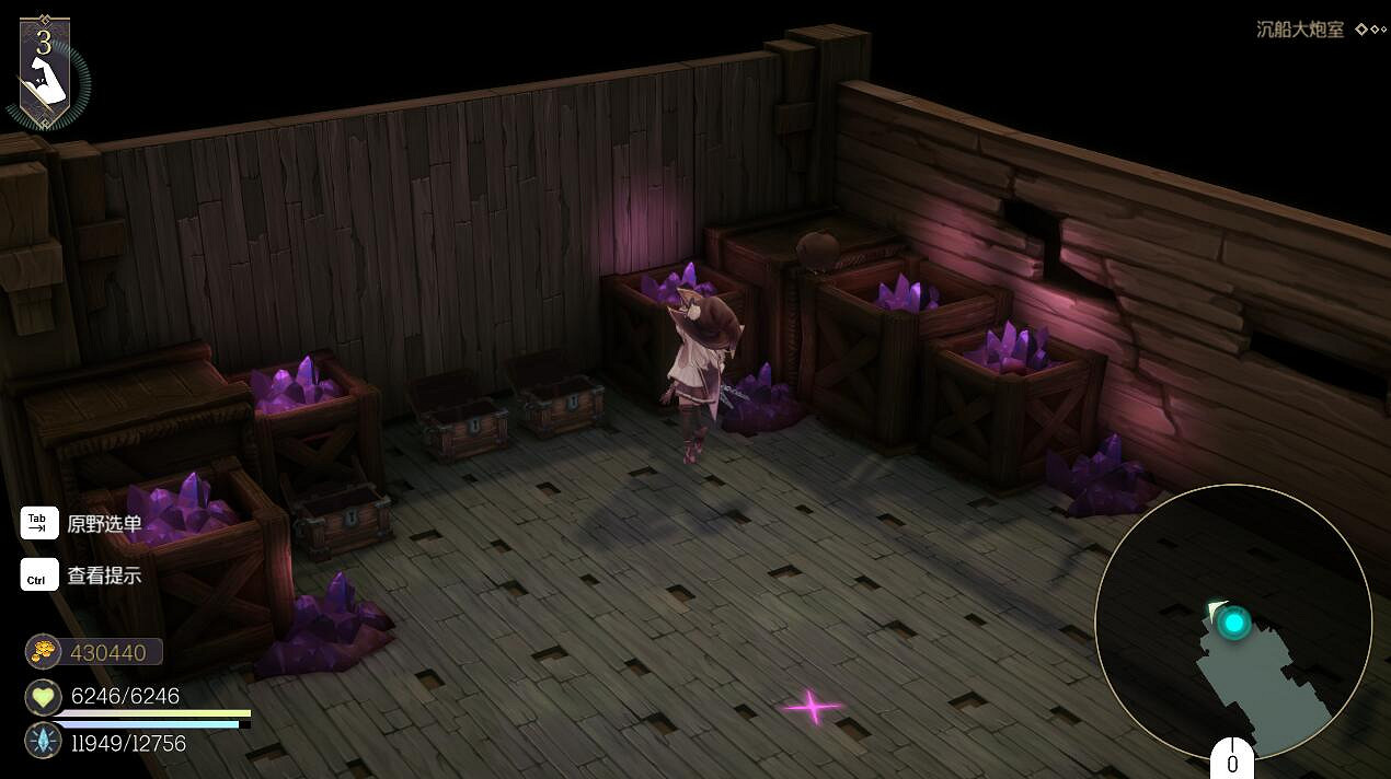 《魔女之泉R》第三章寶箱圖覽 第三章寶箱有幾個? 《魔女之泉R》第三章寶箱圖覽 第三章寶箱有幾個?