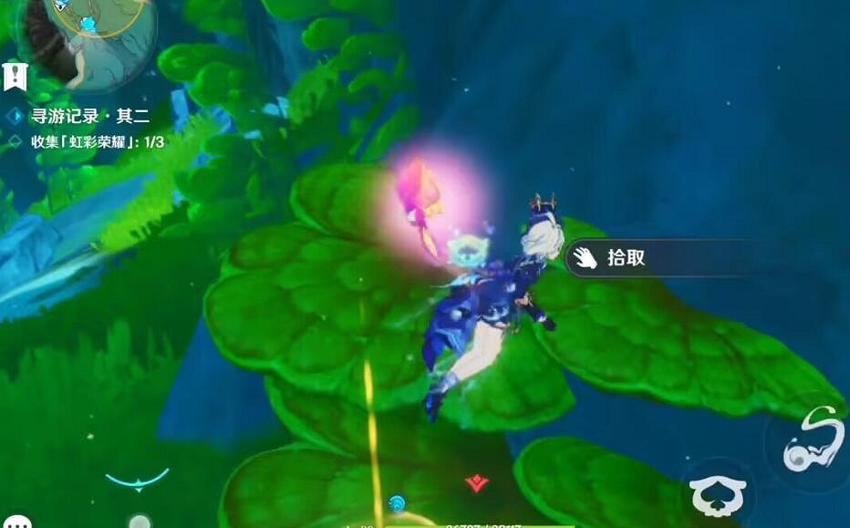 《原神》特爾克西的奇幻曆險第二天攻略