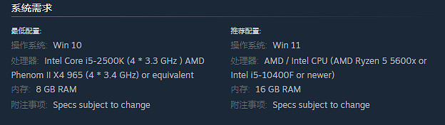 《幽影行者2》遊戲基礎指南