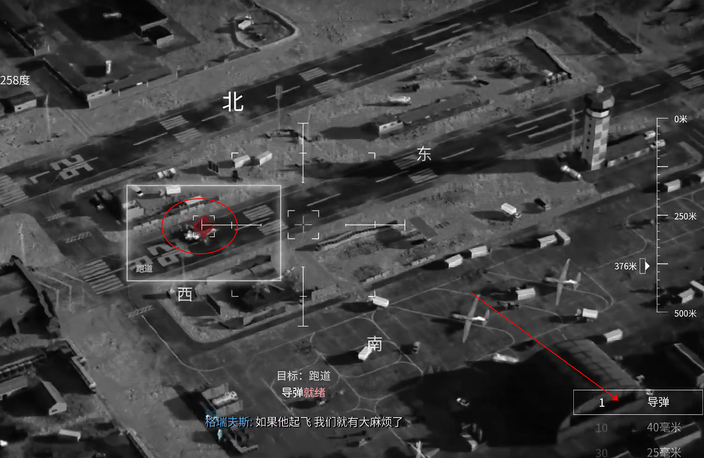《決勝時刻20》圖文攻略全流程全關卡全成就全劇情