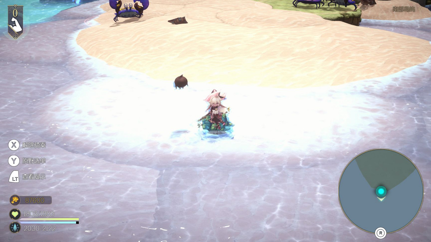 《魔女之泉R》海賊王支線任務在哪?海賊王支線任務攻略 《魔女之泉R》海賊王支線任務在哪?海賊王支線任務攻略