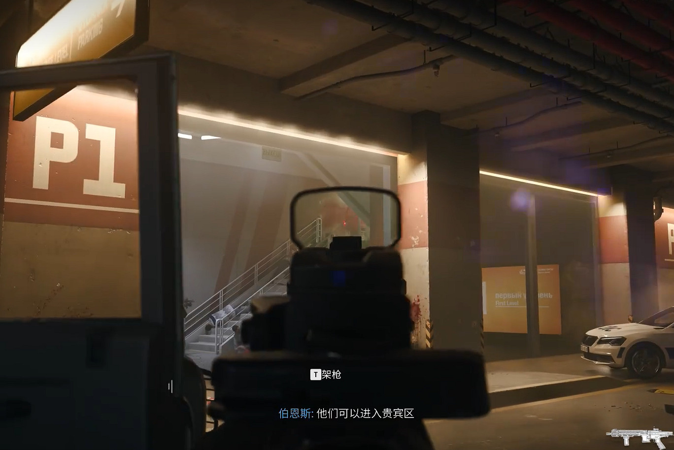 《決勝時刻20》圖文攻略全流程全關卡全成就全劇情