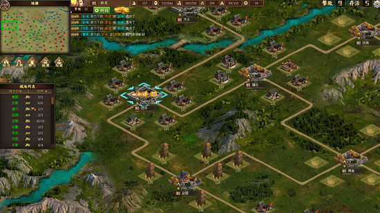 《三國之誌4》新手攻略