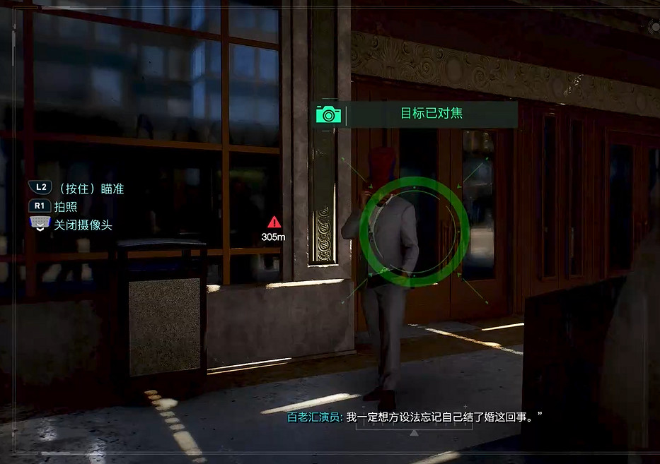 《漫威蜘蛛人2》中城區拍照位置一覽